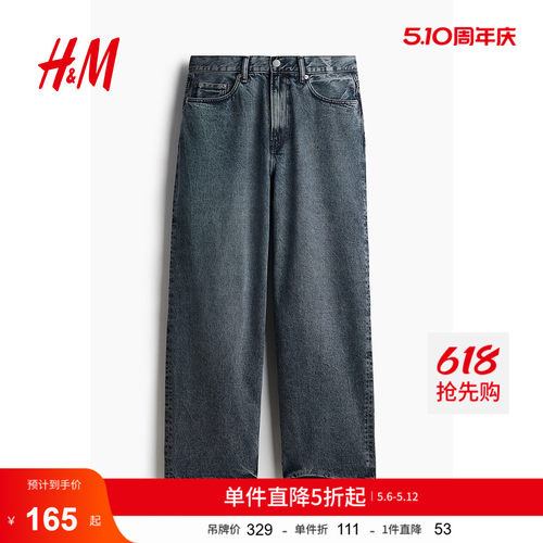 商场同款