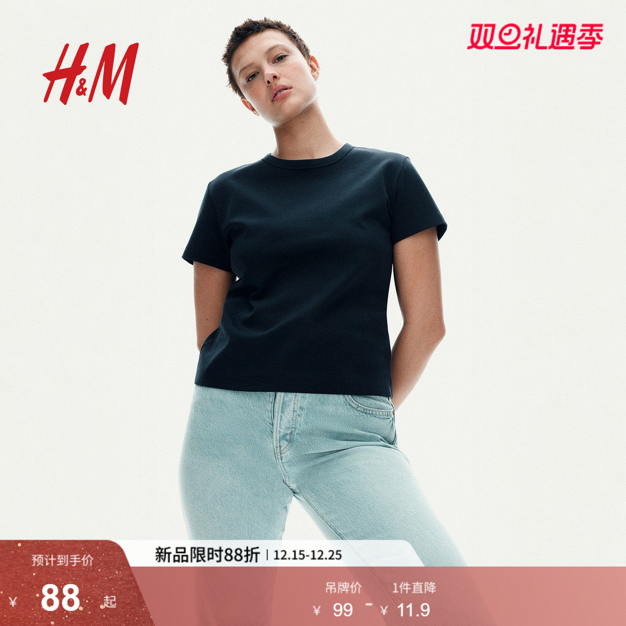 HM女装T恤2025冬季新款罗纹圆领短袖宽松休闲舒适棉质上衣12