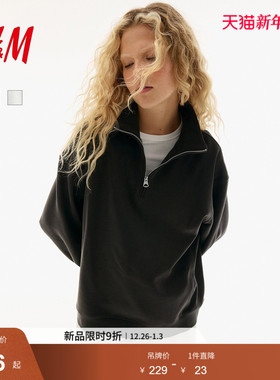 HM女装卫衣2025年新款上部配拉链长袖宽松美式套衫打底衫1301318