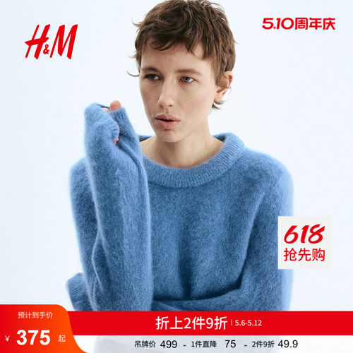 商场同款