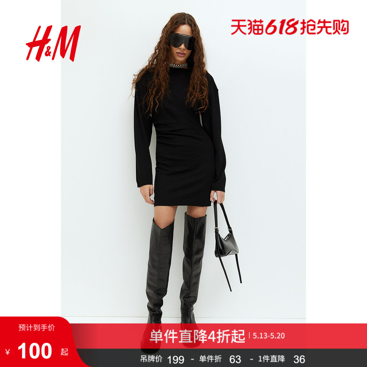 HM女装连衣裙夏季礼服内搭一字领垂褶紧身A字高智感连衣裙1264