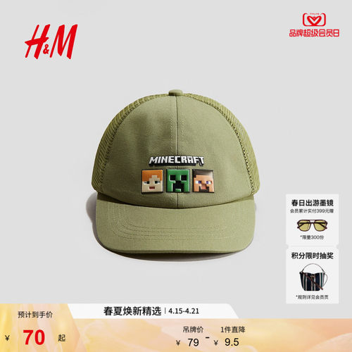商场同款