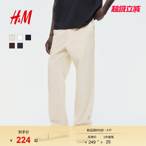 商场同款