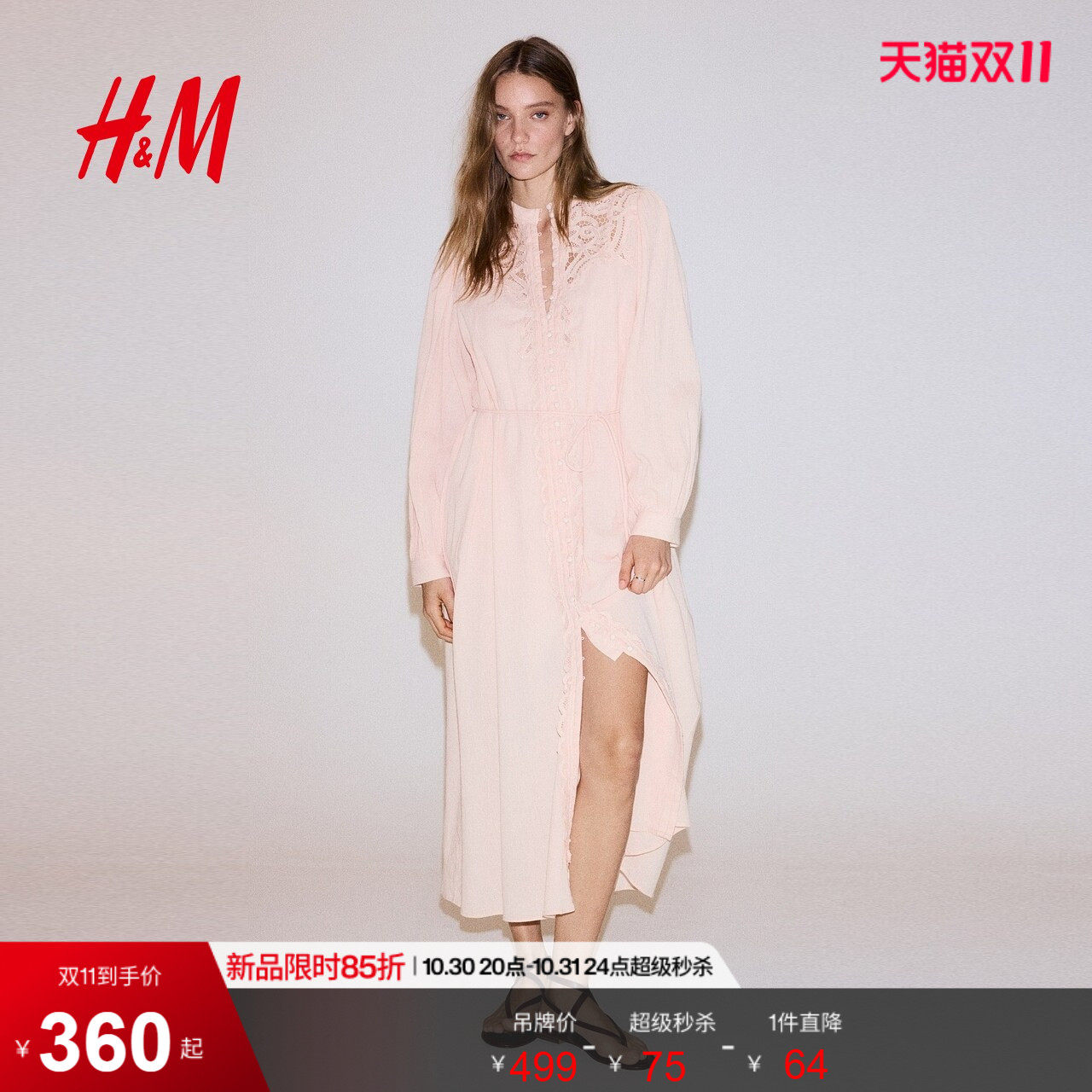 HM女装连衣裙2026秋季新款长袖时尚棉质中式领灯笼袖裙子1332593