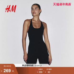 SculptMove™运动连身短裤 女装 1316642 新款 HM2026春季