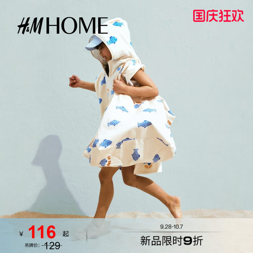 商场同款