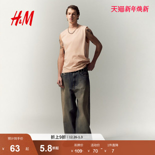 宽松水洗圆领舒适透气直筒背心1275976 新款 HM男装 背心2025秋季