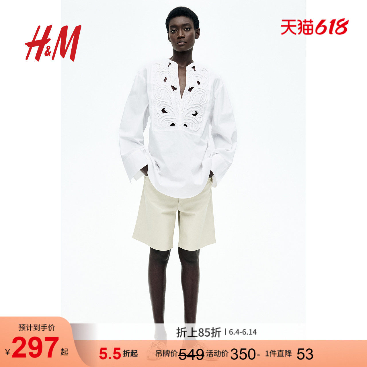 HM S/S女装衬衫夏季优雅气质镂空刺绣长袖上衣1281523