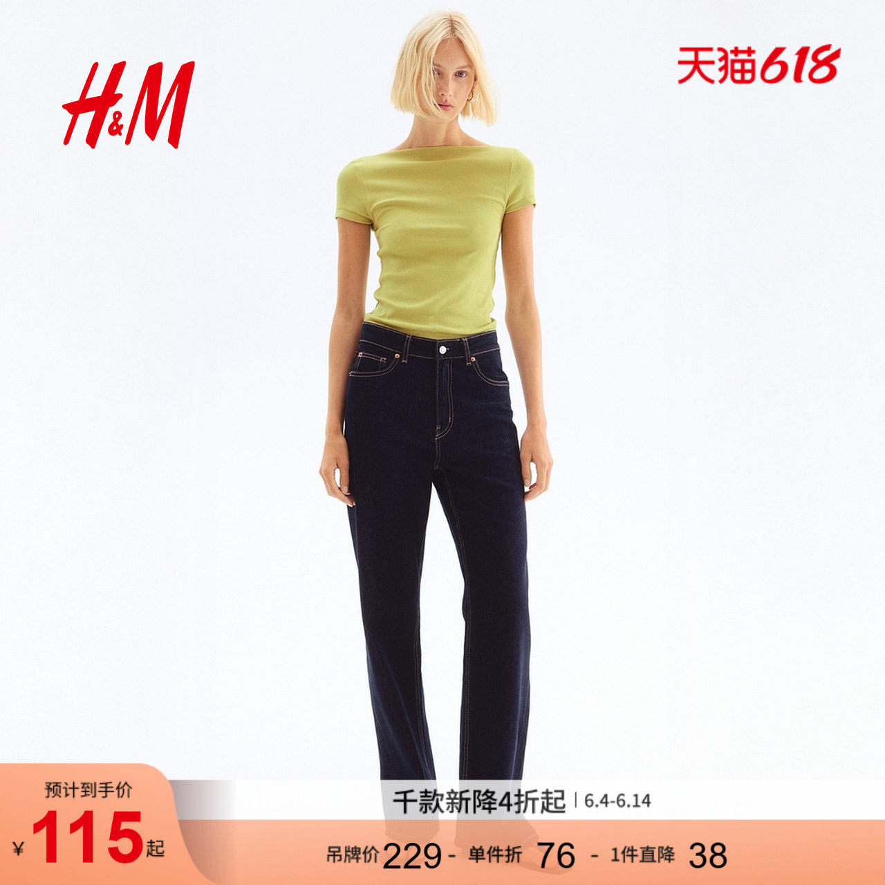 HM夏季女装时尚休闲百搭一字领罗纹上衣1310970