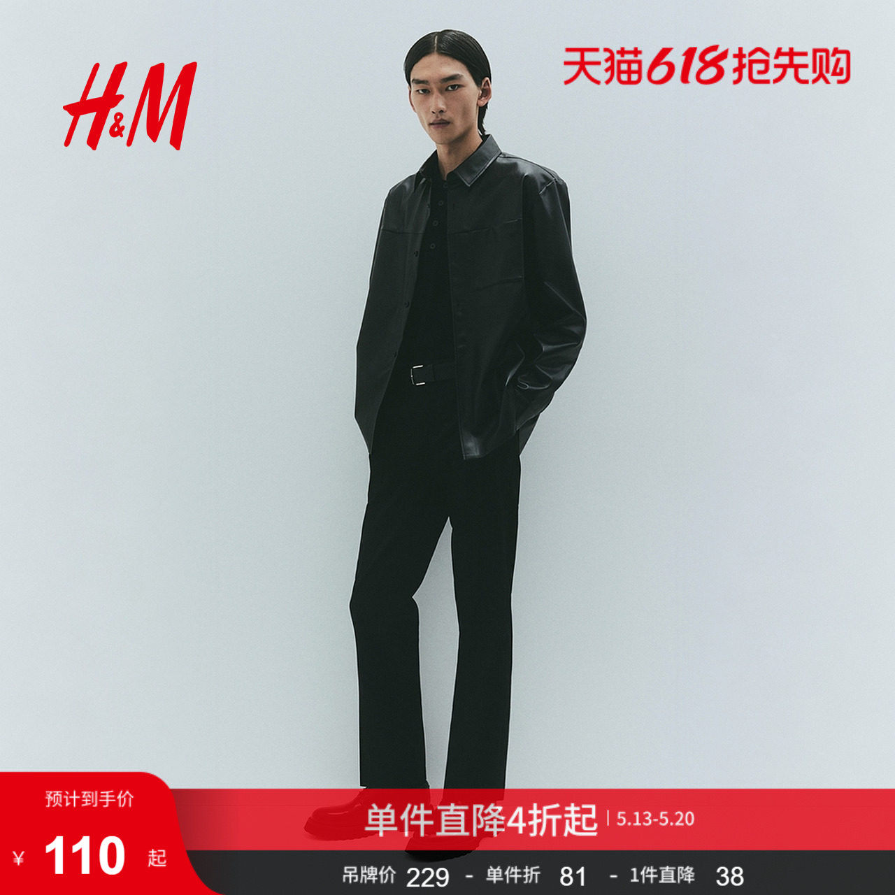 HM男装西裤夏季柔软梭织拉链门襟时尚通勤长裤1259368