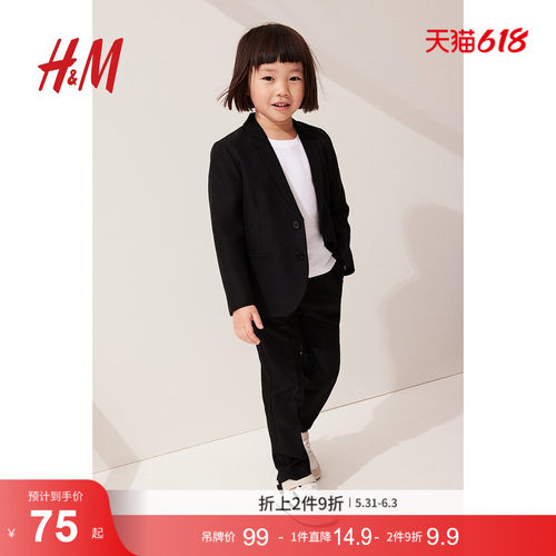 hm2023夏季新品童装西裤