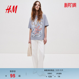 做旧工艺印花图案大廓形短袖 新款 上衣1314589 T恤2026春季 HM女装