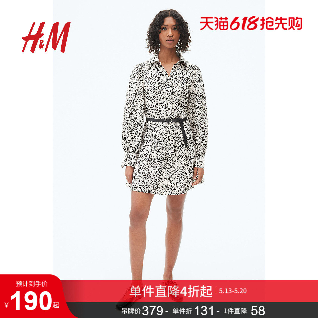 HM女装连衣裙夏季小碎花束腰衬衫连衣裙衬衫式长袖碎花裙12712