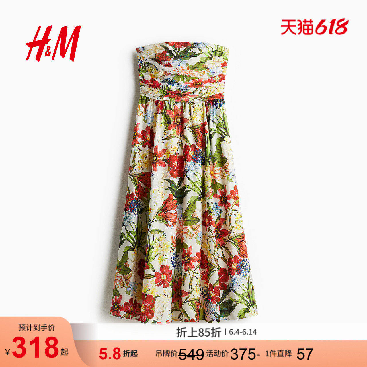 HM女装无领连衣裙夏季度假风印花褶裥抹胸连身裙1295279