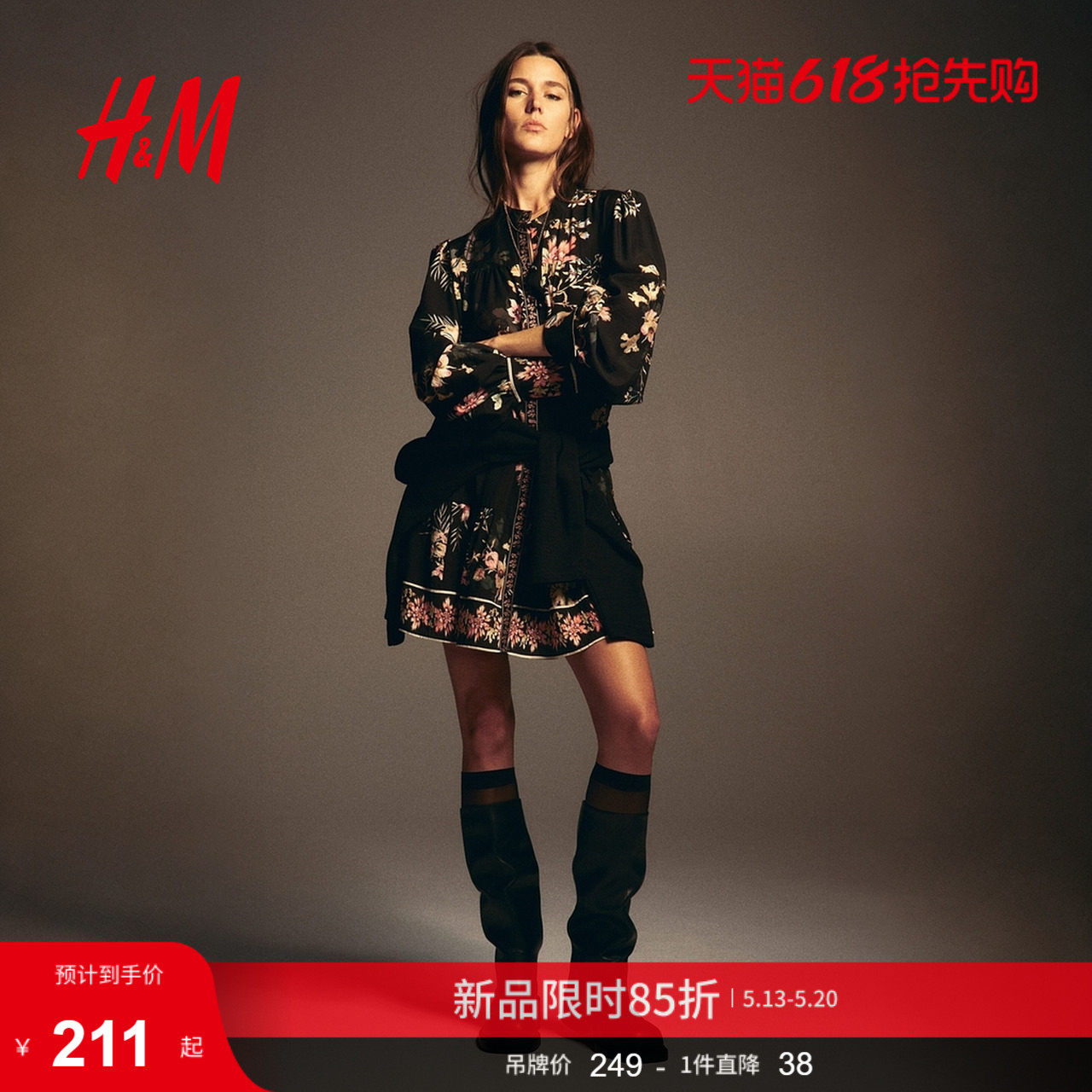 HM女装连衣裙腰部系带裙衫式节日气氛连身裙1319938