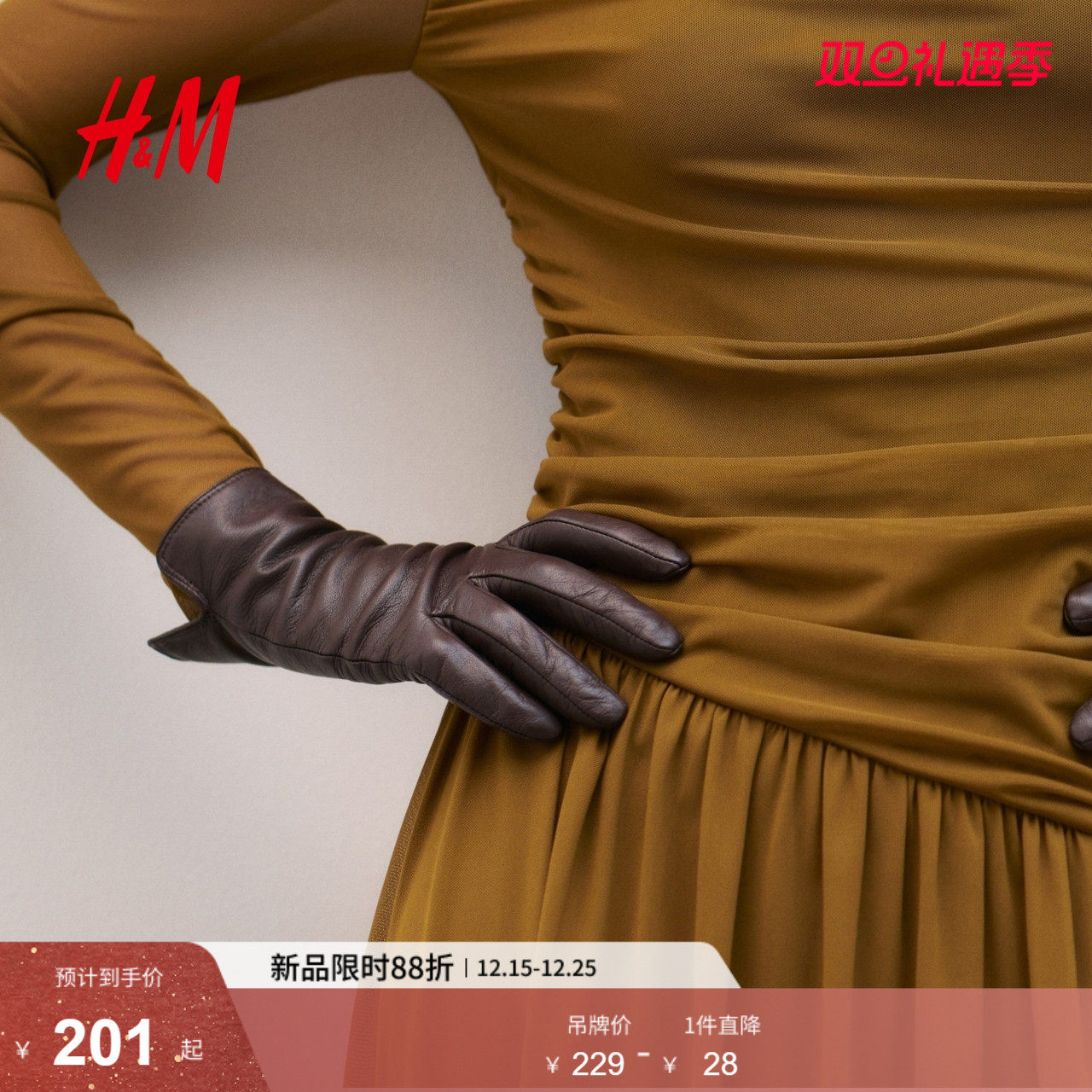 HM2025冬季新款女士皮质分指手套1004335