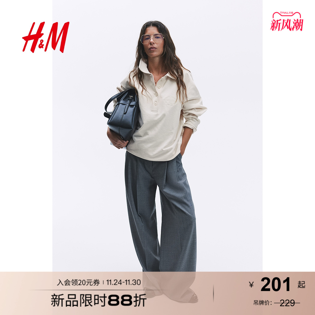 HM女装卫衣2025秋新款宽松翻领上部纽扣棉质长袖运动套衫1269565