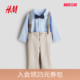 套装 HM春季 正装 男婴3件式 1300073 童装