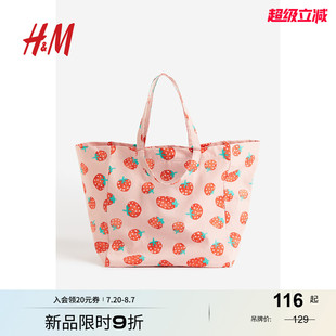 单肩帆布包大容量手提包印花沙滩包1134173 HM女士包袋2025新款