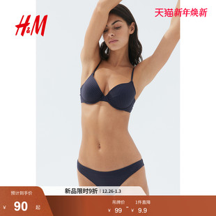 潮流比基尼泳裤 HM女士泳裤 运动健身柔软时尚 新款 1227232 2025冬季