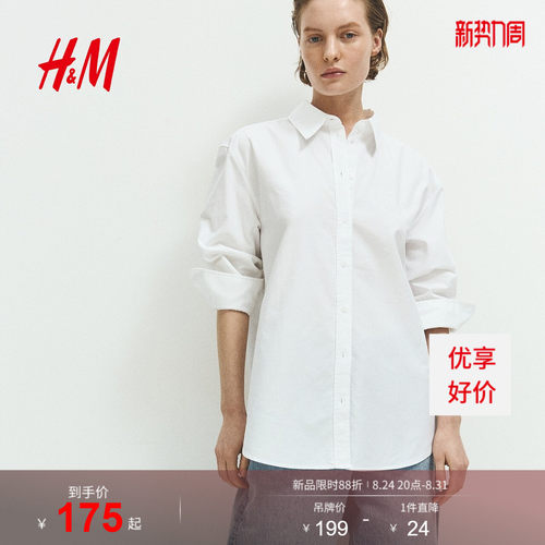 商场同款