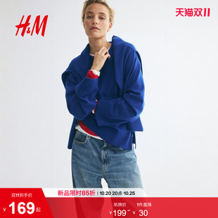 HM女装毛针织衫2026秋季新款大廓形套衫条纹长袖长款上衣1364426