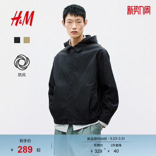户外运动宽松尼龙连帽防风外套1326512 新款 HM男装 夹克2026春季
