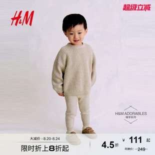 女婴套装 秋季 HM童装 2件式 1232231 柔软棉质针织圆领套衫 打底裤
