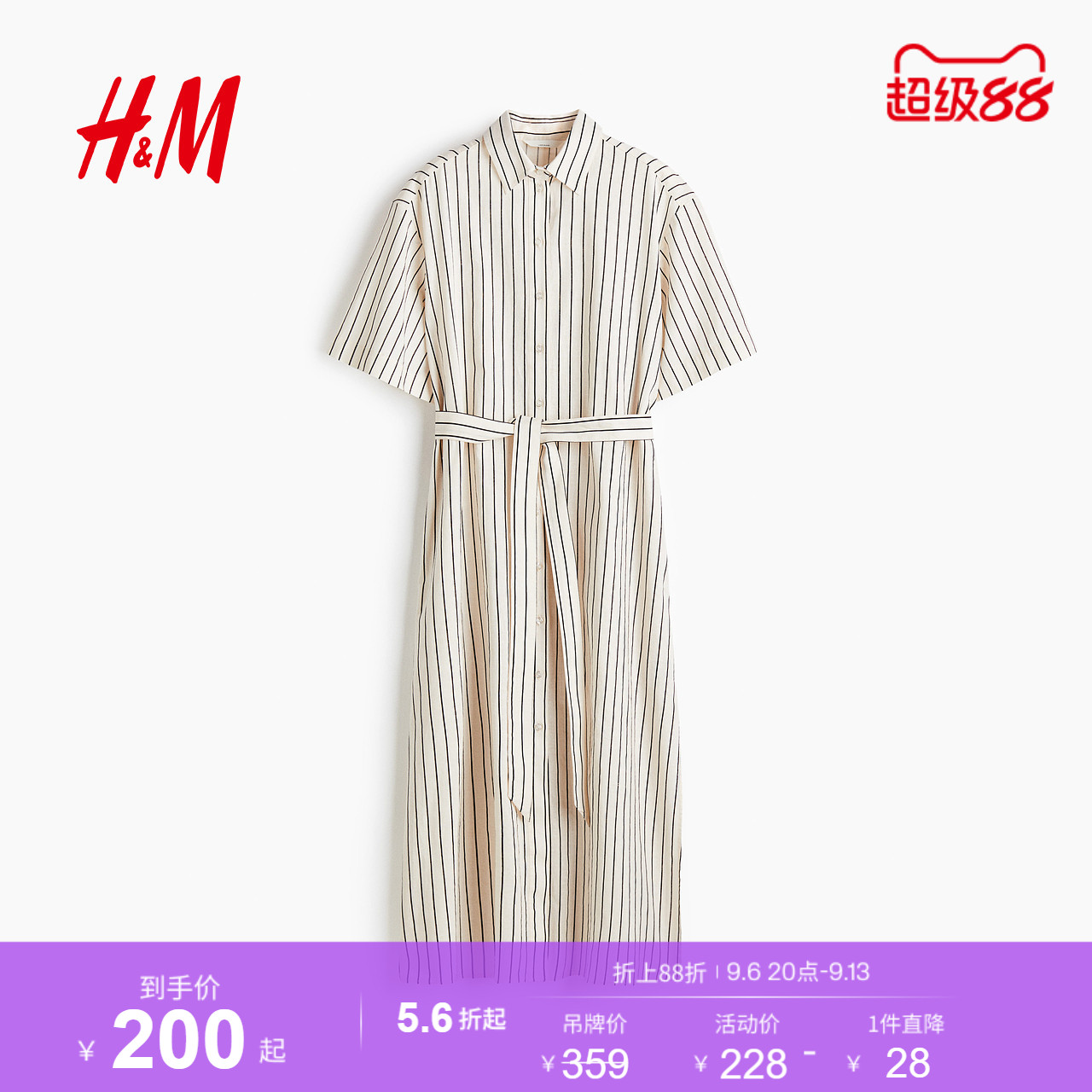 HM女装连衣裙夏季优雅莫瑞老钱风亚麻混纺衬衫式连衣裙1278042图片