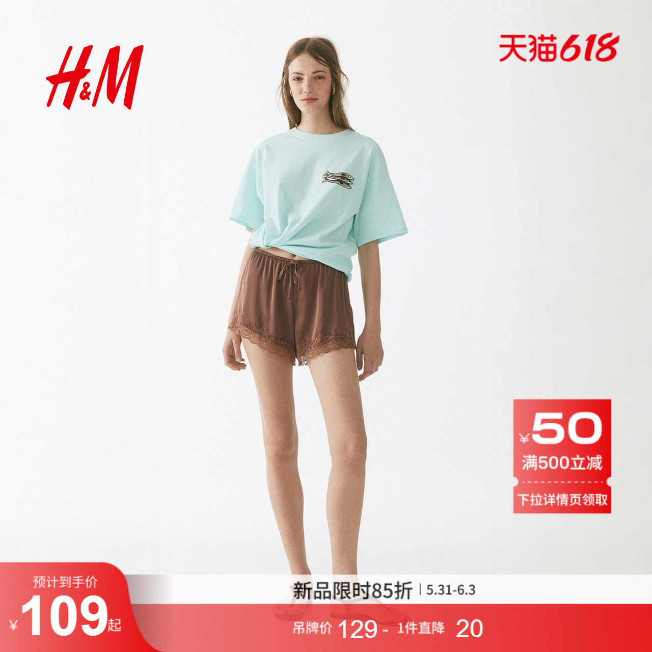HM女装T恤2026夏季新款悠然夏日风简约通勤大廓形印花T恤13