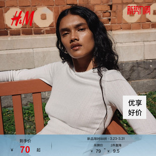 气质上衣针织套衫 圆领简约时尚 1296047 T恤春季 HM女装