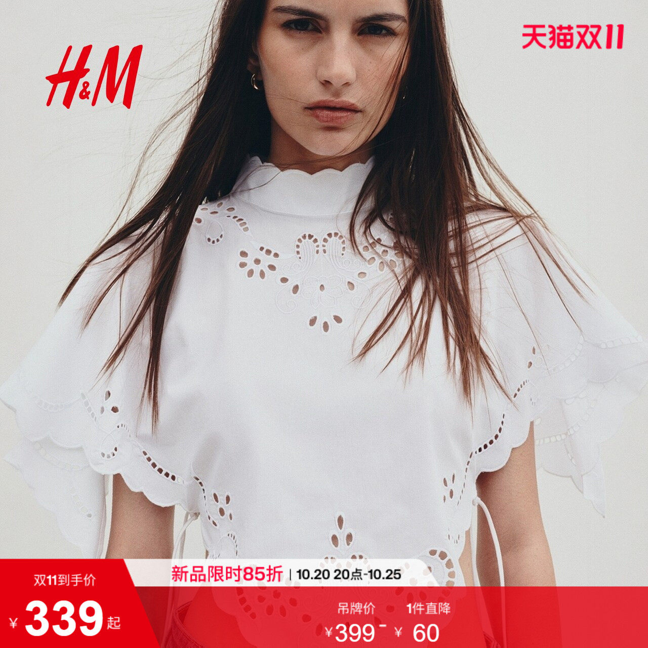 HM2026夏季新款女装镂空刺绣斗篷上衣1352718