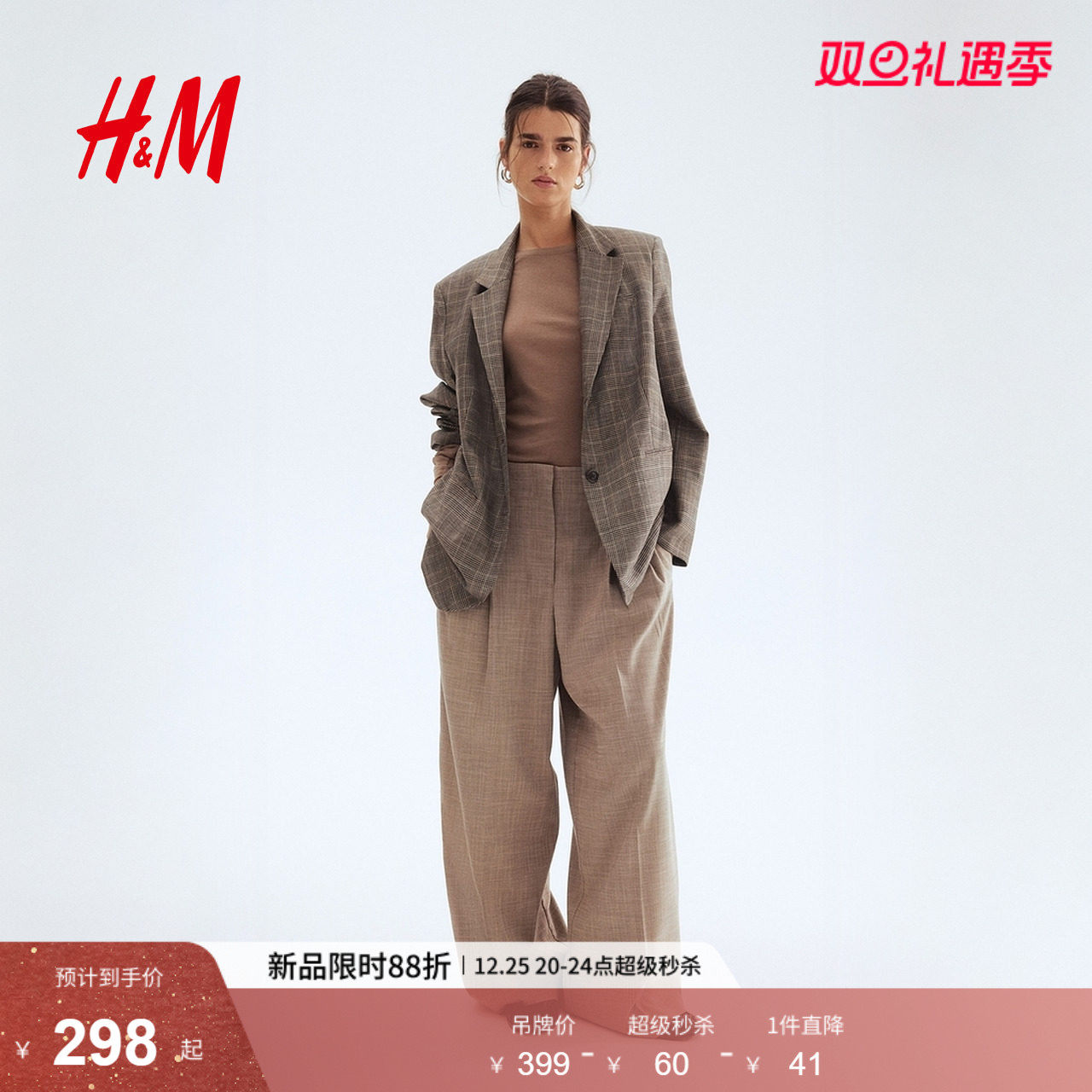 HM女装西装2025冬季新款V领单排扣平驳领亚麻混纺西服外套12