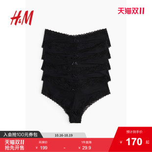 纤维Hipster内裤 HM女士内裤 5条装 新款 1261554 2025年秋季