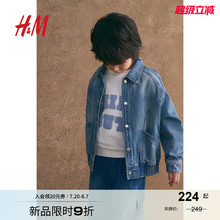HM童装男童牛仔外套秋季翻领长袖大廓形牛仔飞行员夹克1265185