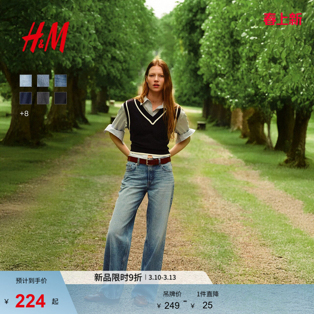 HM女装牛仔裤冬季直筒复古牛仔裤直筒波嬉风水洗慵懒高腰0871889