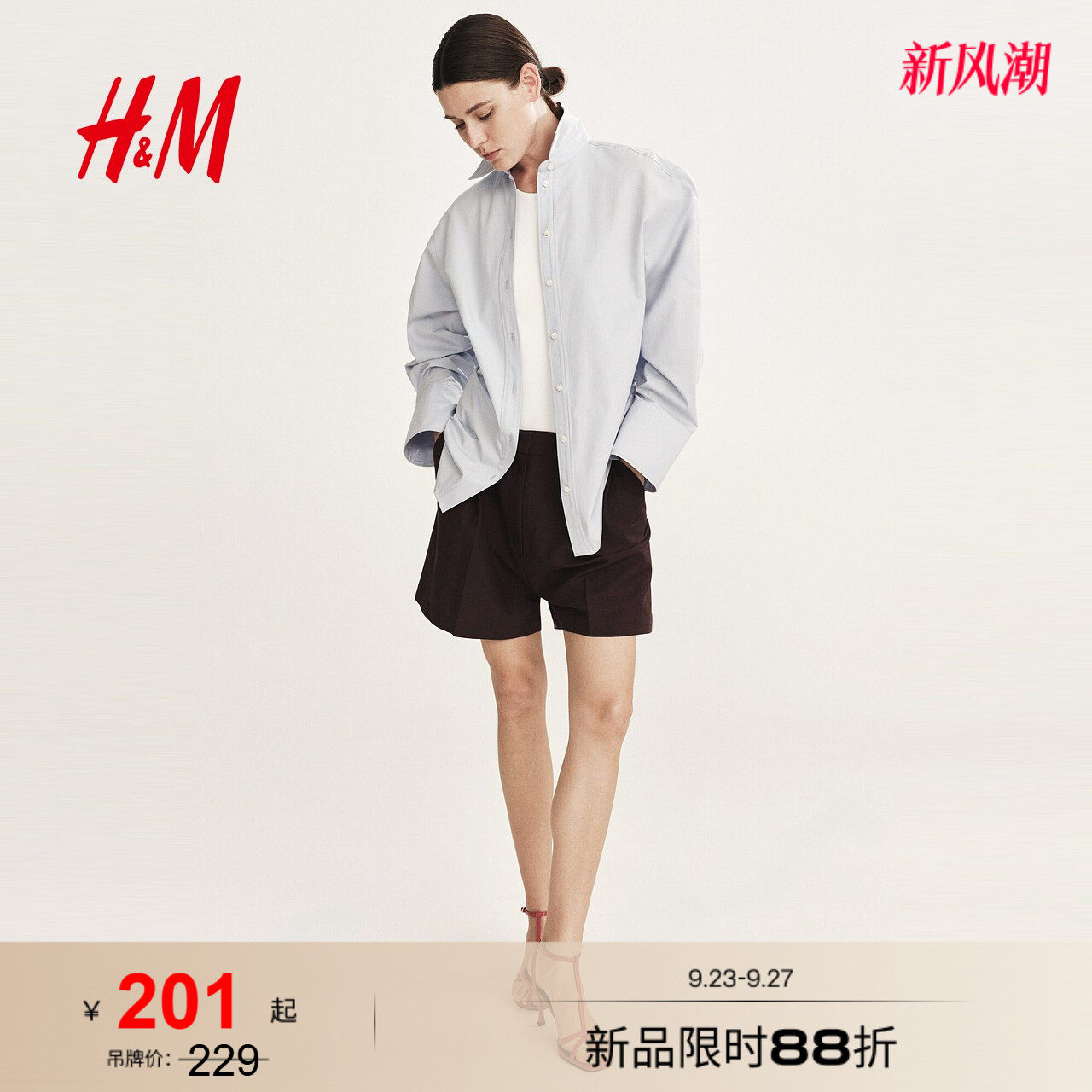 HM女装裤子2026夏季新款悠然日风亚麻混纺精裁条纹短裤1333444图片