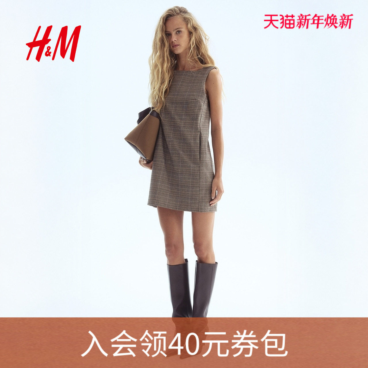 HM女装连衣裙2025冬季新款一字领无袖文艺法式A字连身裙129