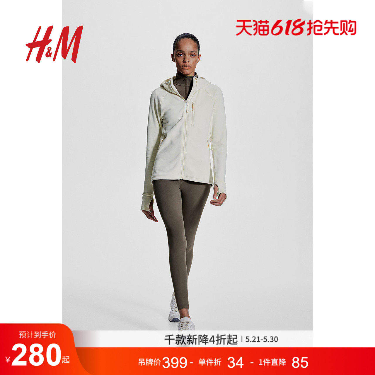 HM女装运动外套冬季保暖滑雪篮球跑步夹克1203108