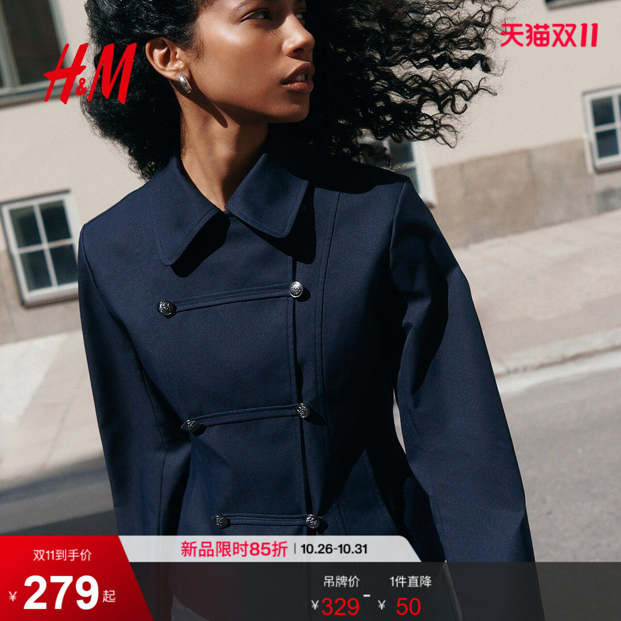 HM女装短外套2026秋季新款双排扣短款翻领夹克拿破仑外套1347694