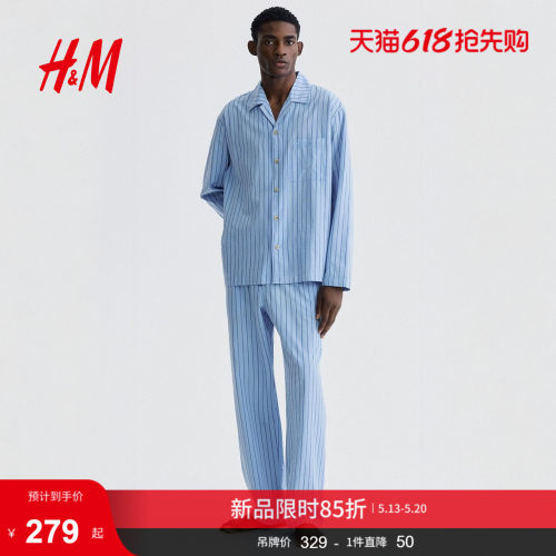 商场同款