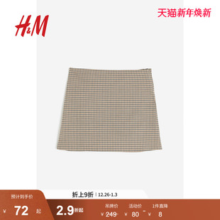 中腰迷你短裙1178910 时髦格纹修身 HM女装 半身裙秋季
