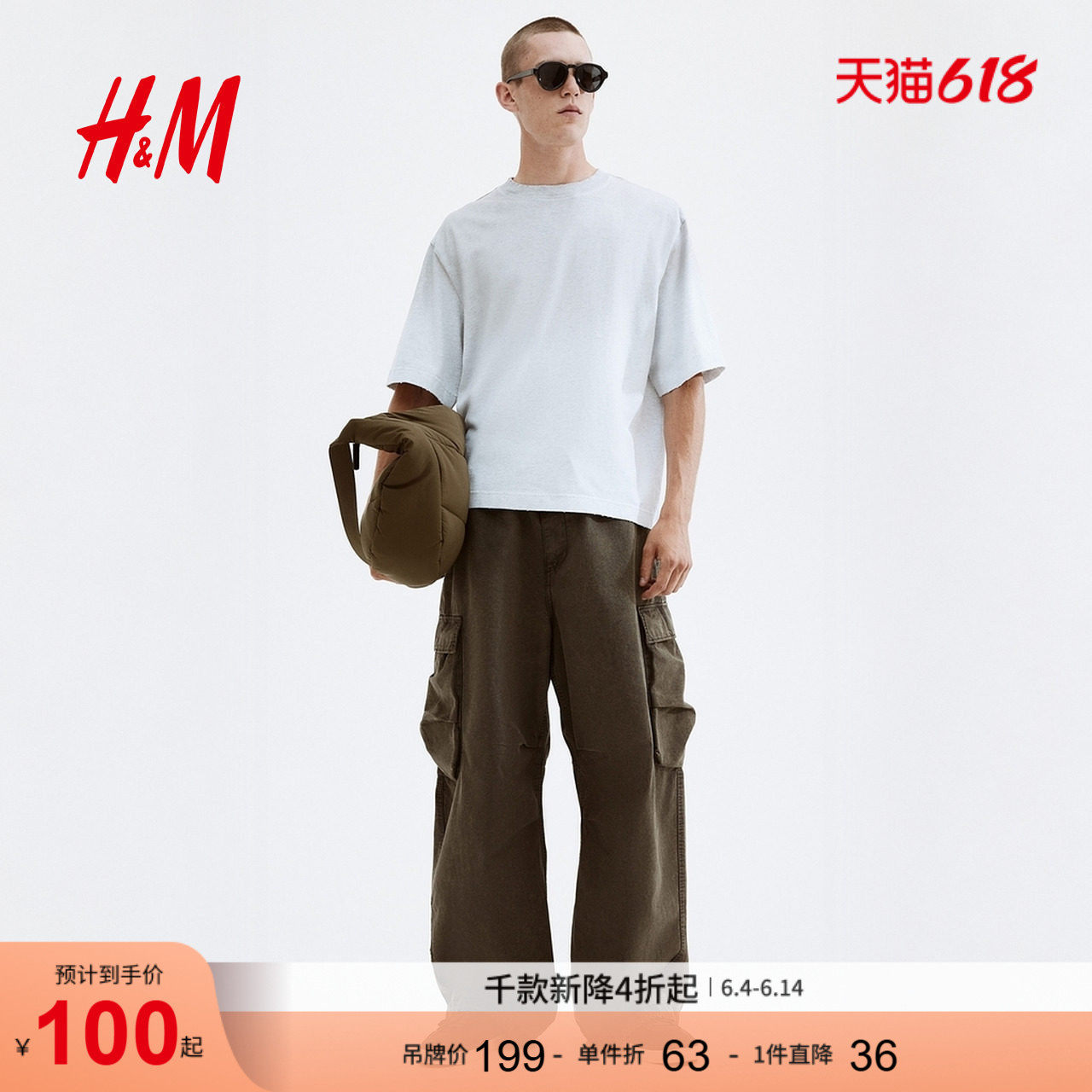 HM男装女装T恤夏季美式简约方形大廓形圆领重磅纯棉上衣1262357