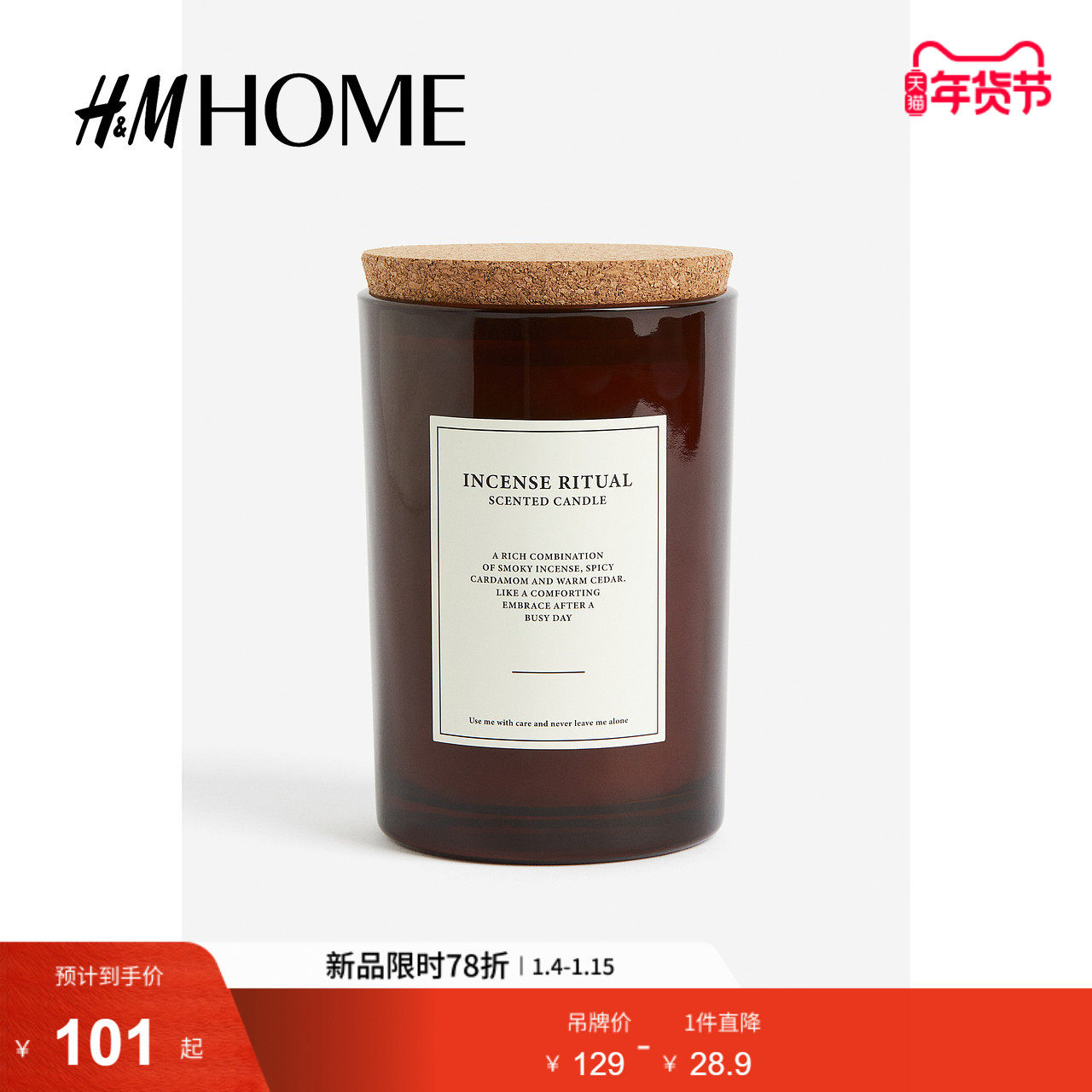 HMHOME家具用品大香薰蜡烛带软木盖玻璃烛台家用香氛09872