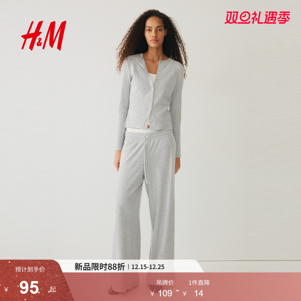 HM女装毛针织衫2025冬季新款气质冬装华夫格开衫外套13009