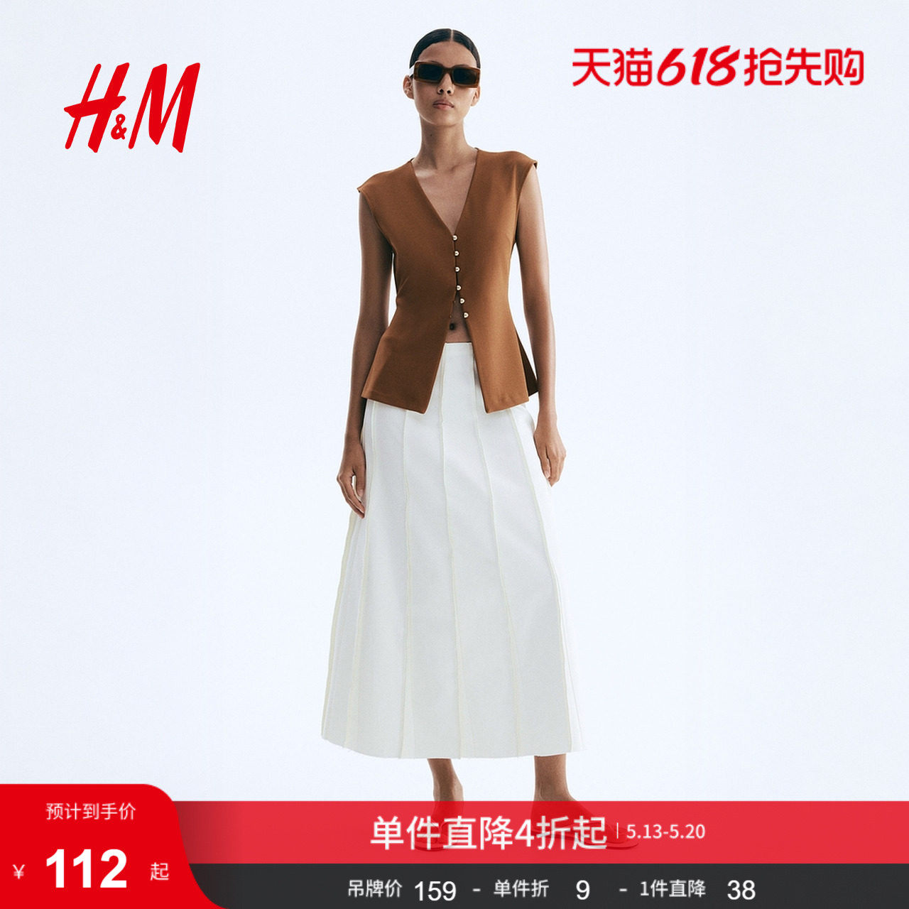 HM夏季女装双面布马甲1299851