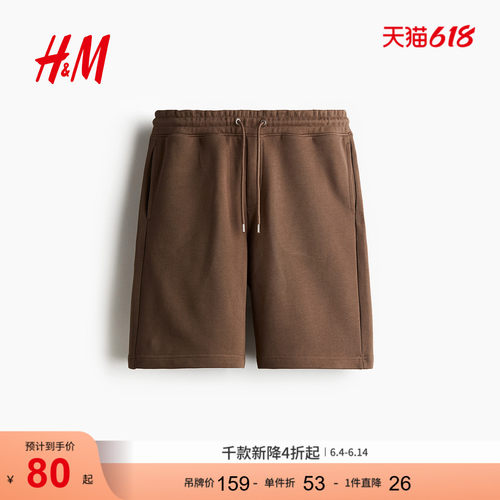 商场同款