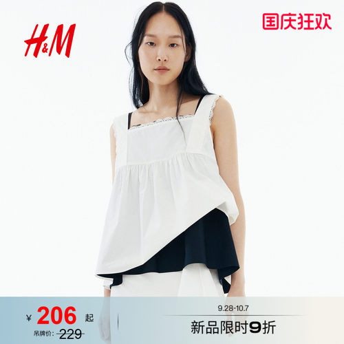 商场同款