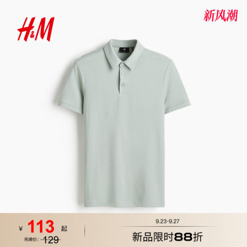 商场同款