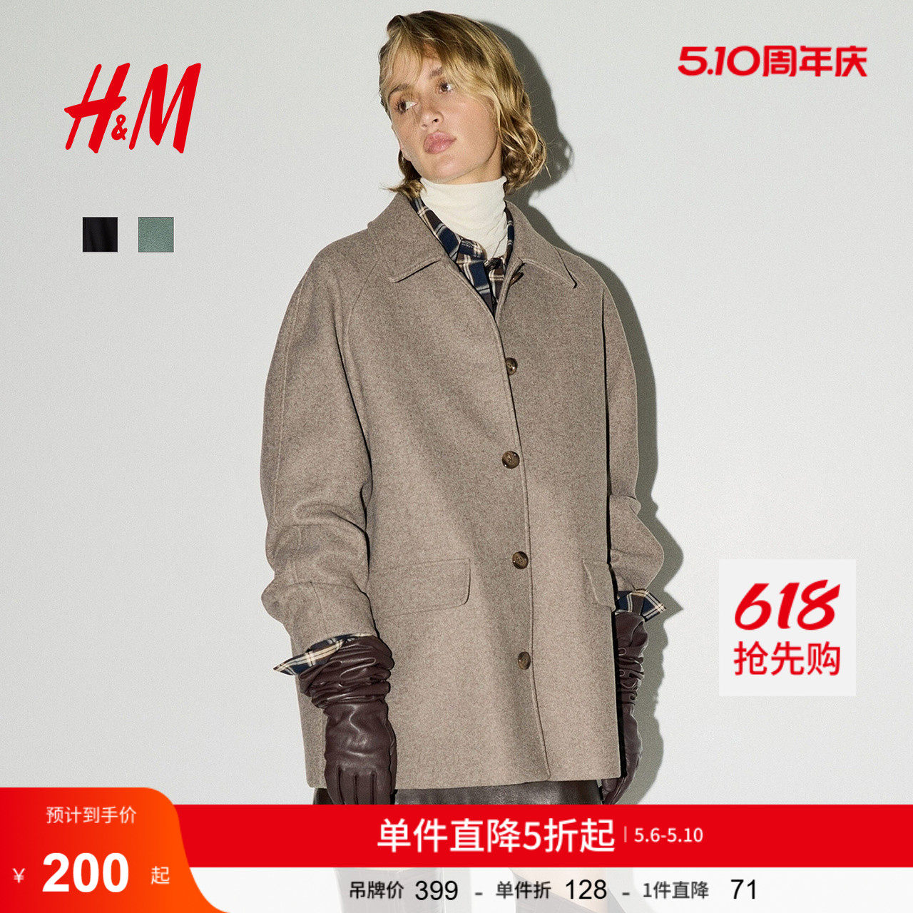 HM女装毛呢外套冬季翻折领单排扣格雷系毛呢短大衣1284359